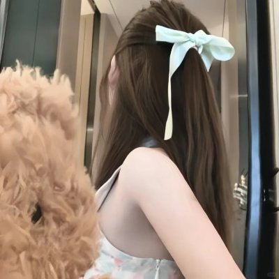 换了人间